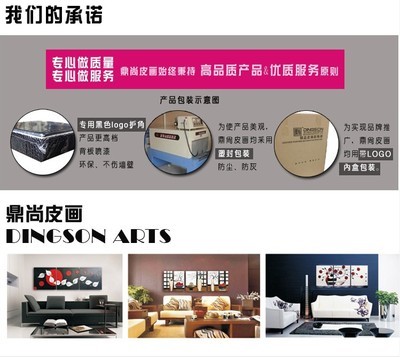 批發采購裝飾畫與無框畫 廠家直供，豐富選擇提升空間美學