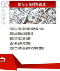 清華大學(xué)國(guó)際工程項(xiàng)目管理研究院 以項(xiàng)目管理服務(wù)中國(guó)，以工程管理塑造未來