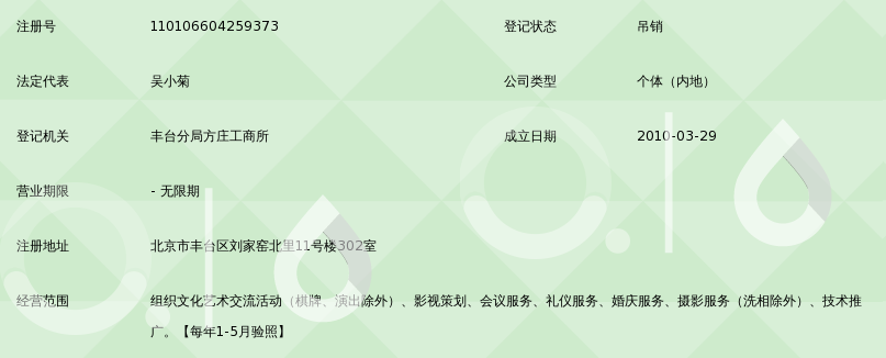 北京愛(ài)上愛(ài)久久文化傳媒中心 以文化為橋，傳遞藝術(shù)溫度